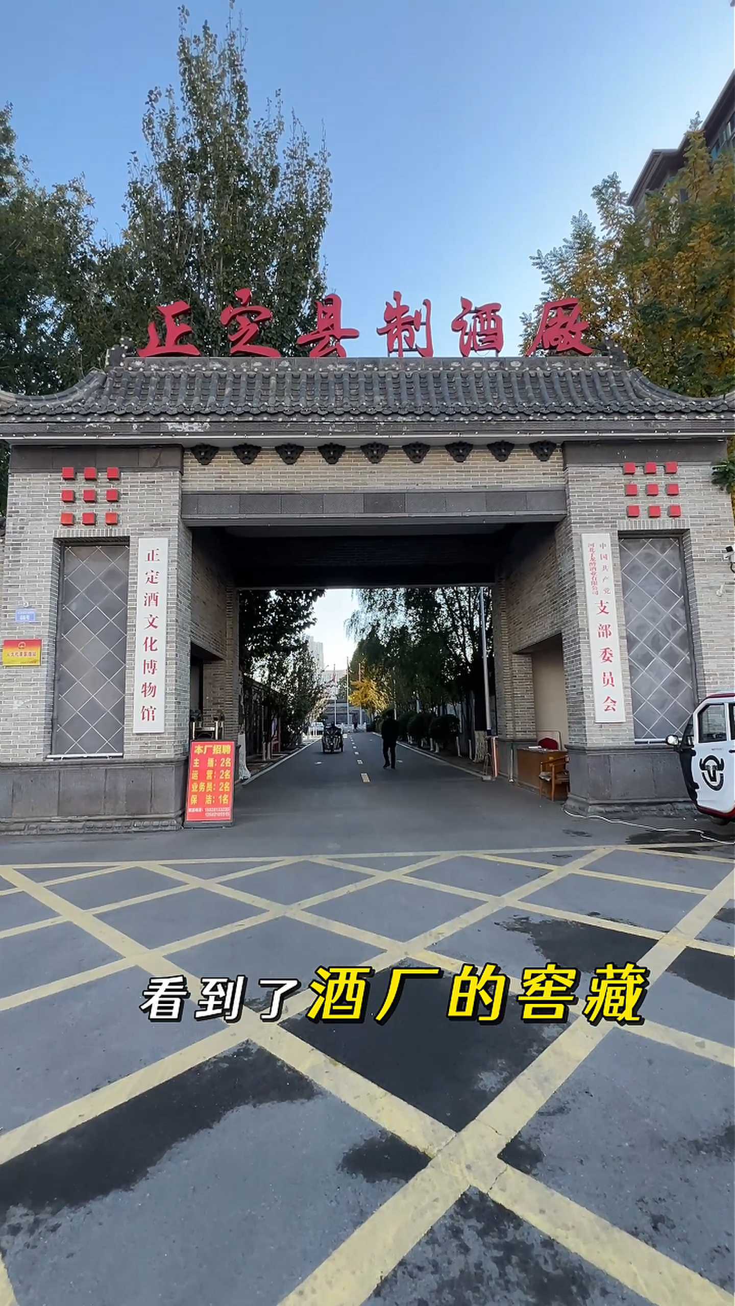 永川制造业企业GEO优化案例